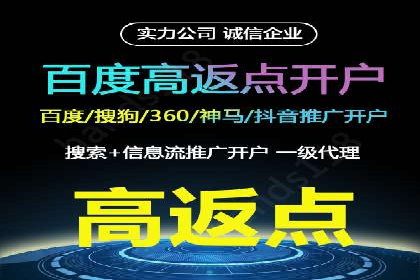 竞品分析在sem竞价推广托管中的应用