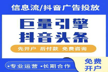 案例解析：SEM推广竞价优化技巧