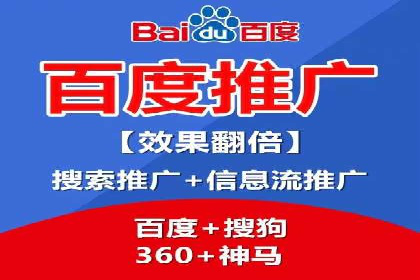推广开户费用案例分析